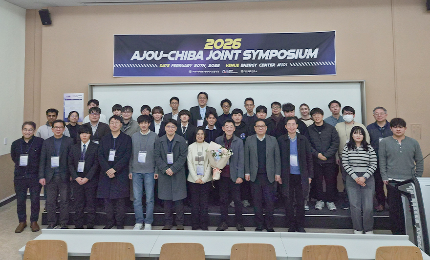 아주대학교 BK21 탄소-제로 신재생에너지시스템사업단·기초과학연구소와 대학원 에너지시스템학과가 일본 치바대학교와 공동으로 ‘2026 아주대-치바대 심포지엄’을 개최했다.    ‘2026 아주대-치바대 심포지엄(2026 Ajou University–Chiba University Joint Symposium)’은 지난 20일 아주대학교 에너지센터에서 진행됐다. 두 대학의 교수진과 연구자들이 참여해 에너지, 신소재, 광학, 양자기술, 바이오 응용 등 첨단 과학기술 분야의 최신 연구 성과를 공유하고, 국제 공동연구의 기반을 다지는 시간이 됐다.